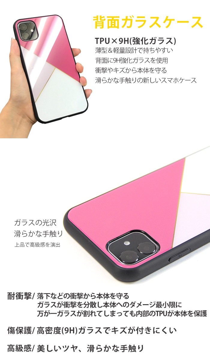 iPhone11  iPhone 11 С åѥץ ̥饹 ޥۥ  ե11 襤 줤  Chupa Chups ֥ ǥ 