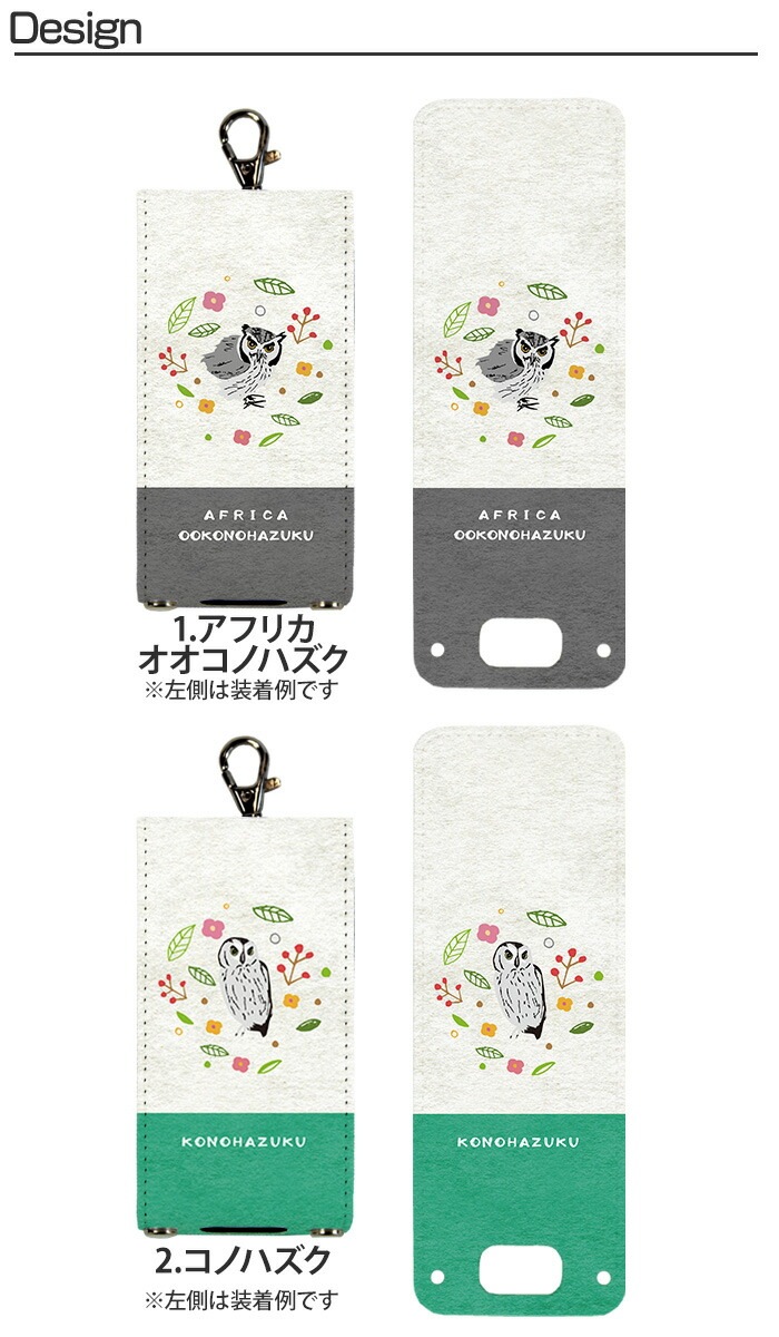 nicoran �夻�ؤ��� �ե�åץ��С� �ǥ����� �ե����� (���å��������� ���С� �ޥ�꡼��5 ������ ���å��ե��� �ޥ�꡼��4 mamorino5 mamorino4 ���å� ���ɥ��� ���襤�� �İ���)