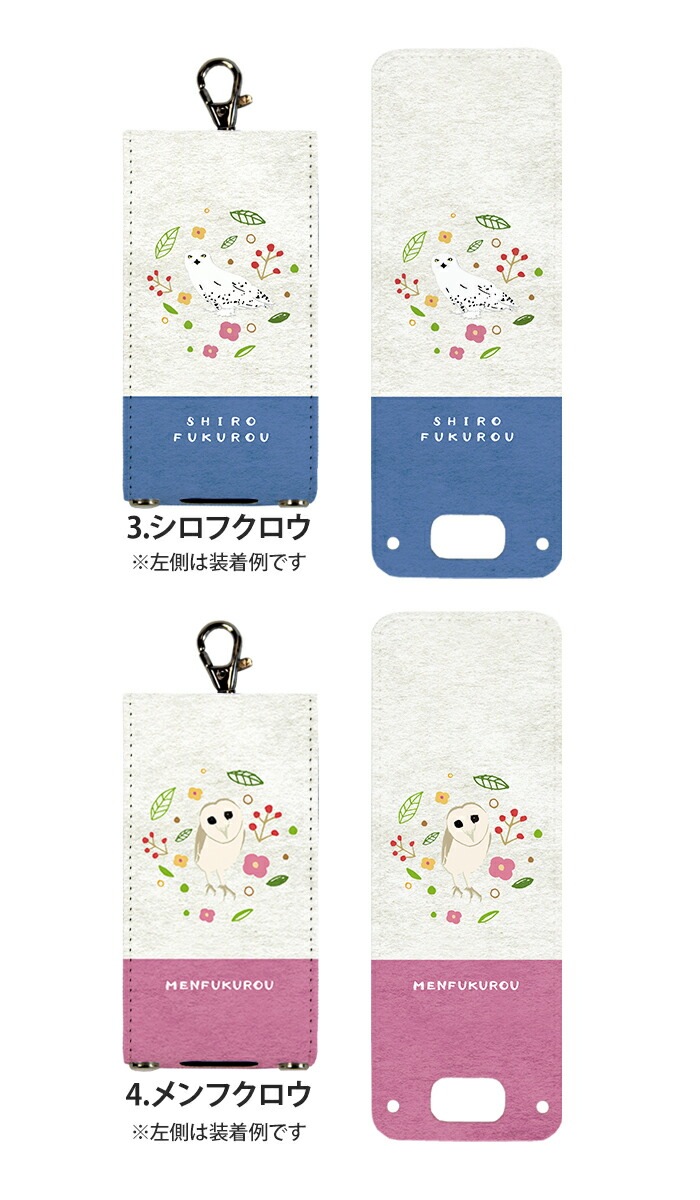 nicoran �夻�ؤ��� �ե�åץ��С� �ǥ����� �ե����� (���å��������� ���С� �ޥ�꡼��5 ������ ���å��ե��� �ޥ�꡼��4 mamorino5 mamorino4 ���å� ���ɥ��� ���襤�� �İ���)