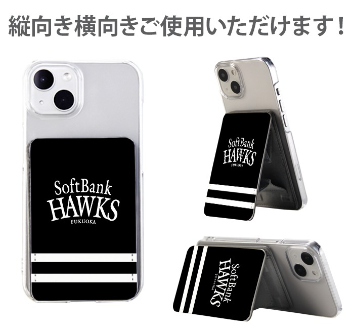 PATAKO ���ޥ� ������� �ۥ���� �����ɥݥ��å� Ž���դ� �����ɼ�Ǽ ���̥ݥ��å� �ѥ������� ���������� ��� ��ɻ� ���ޡ��ȥե��� iPhone Android �ǥ����� �ۡ����� ���å� ʡ�����եȥХ󥯥ۡ����� softbank hawks