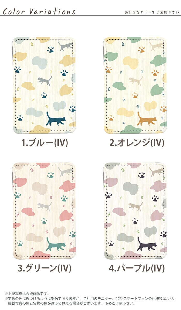 PATAKO ���ޥ� ������� �ۥ���� �����ɥݥ��å� Ž���դ� �����ɼ�Ǽ ���̥ݥ��å� �ѥ������� ���������� ��� ��ɻ� ���ޡ��ȥե��� iPhone Android �ǥ����� �ͤ��Ȥޤ�������(����Ĵ) �ͤ� ǭ ���襤�� �̲� �ޤ��� �������� ����Ĵ �����ߥ��顼