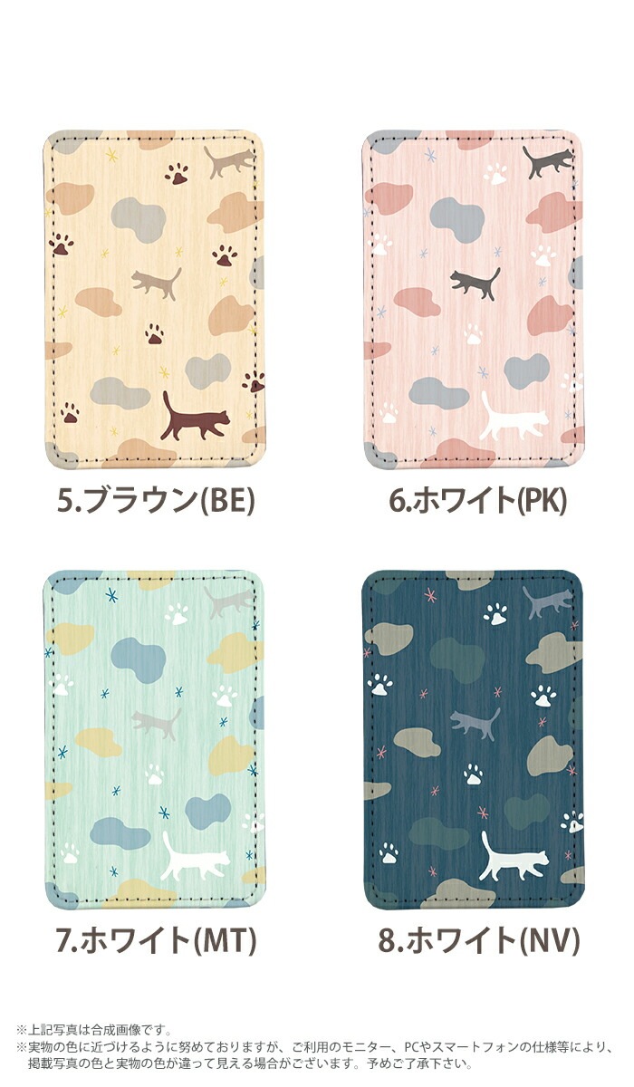 PATAKO ���ޥ� ������� �ۥ���� �����ɥݥ��å� Ž���դ� �����ɼ�Ǽ ���̥ݥ��å� �ѥ������� ���������� ��� ��ɻ� ���ޡ��ȥե��� iPhone Android �ǥ����� �ͤ��Ȥޤ�������(����Ĵ) �ͤ� ǭ ���襤�� �̲� �ޤ��� �������� ����Ĵ �����ߥ��顼