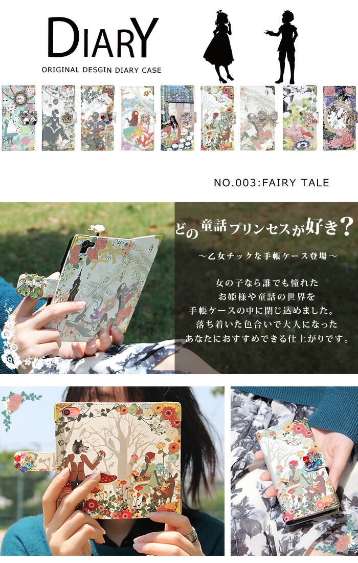 iPhone13 Pro iPhone14  ޥۥ Ģ б (iPhone7 Plus SE XR Xperia Aquos Sense2 r2 Huawei P20 lite nova lite 2 android one s3 ե ڥꥢ) ǥ ǥ Ƹ ץ󥻥 ꥹ ץĥ