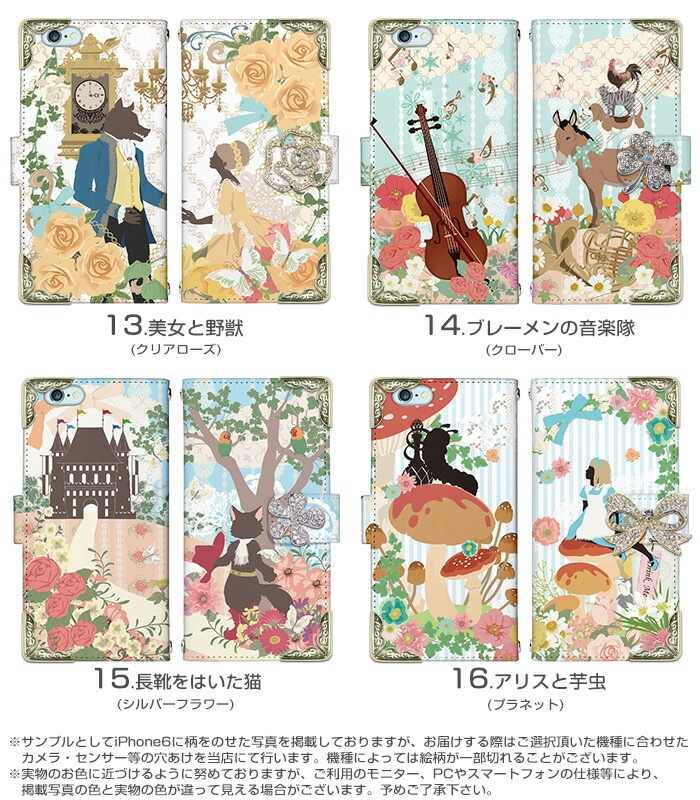 iPhone13 Pro iPhone14  ޥۥ Ģ б (iPhone7 Plus SE XR Xperia Aquos Sense2 r2 Huawei P20 lite nova lite 2 android one s3 ե ڥꥢ) ǥ ǥ Ƹ ץ󥻥 ꥹ ץĥ