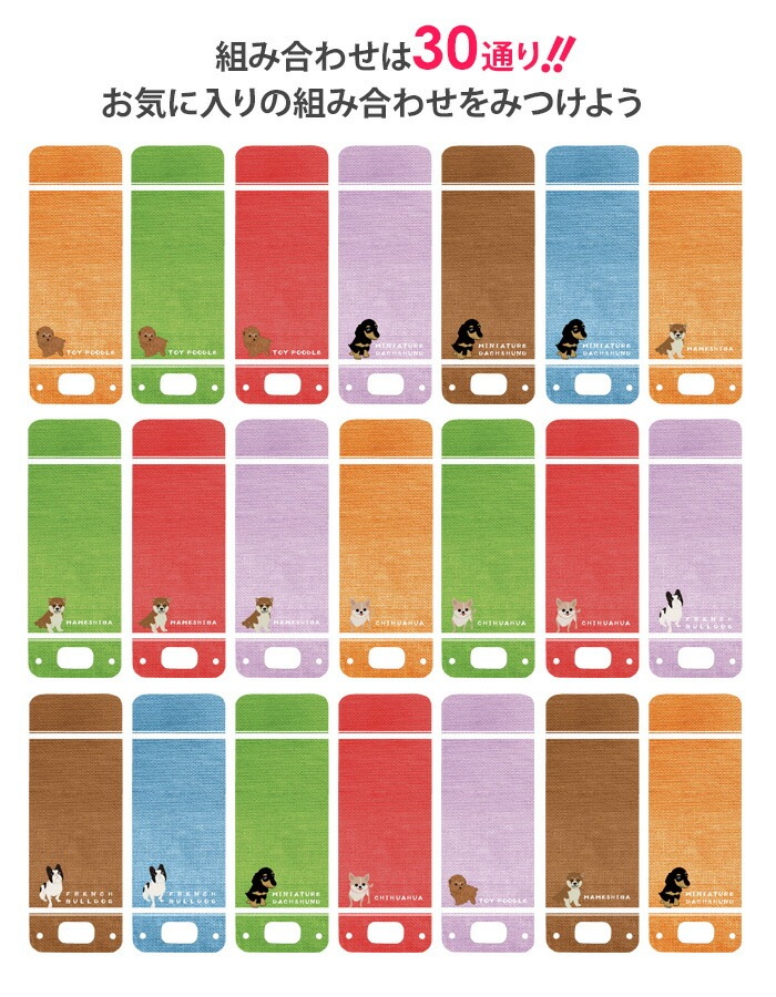 nicoran �夻�ؤ��� �ե�åץ��С� �ǥ����� ������02 (���å��������� ���С� �ޥ�꡼��5 ������ �ޥ�꡼��4 mamorino5 mamorino4 ���å� ���ɥ��� ���� ������� �ڥå� ưʪ ���襤�� �İ��� �ȥ��ס��ɥ� �ߥ˥��奢���å��� Ʀ�� ����� �ե����֥�ɥå�)