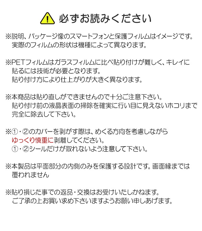 󤷤󥹥ޥ KY-51B ե ky51b վݸե 1 վݸ  film-ky51b-1