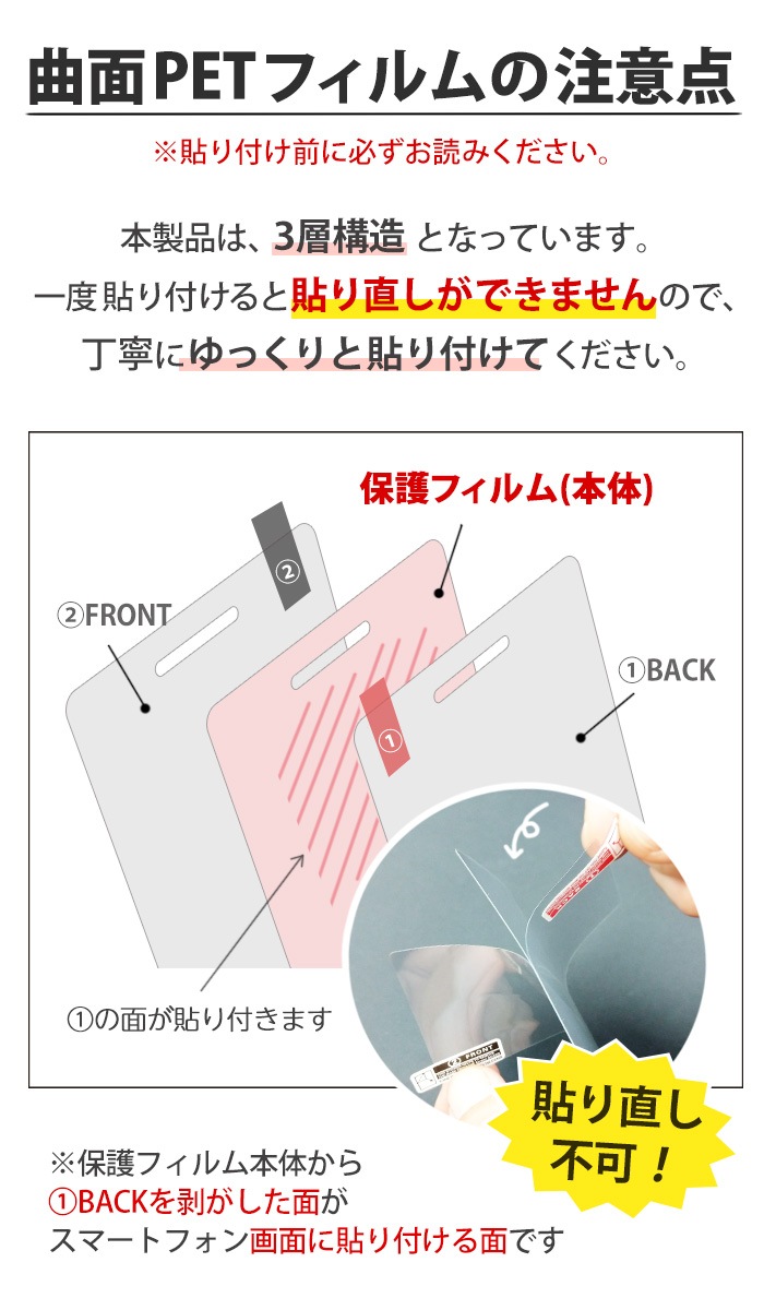 󤷤󥹥ޥ KY-51B ե ky51b վݸե 1 վݸ  film-ky51b-1