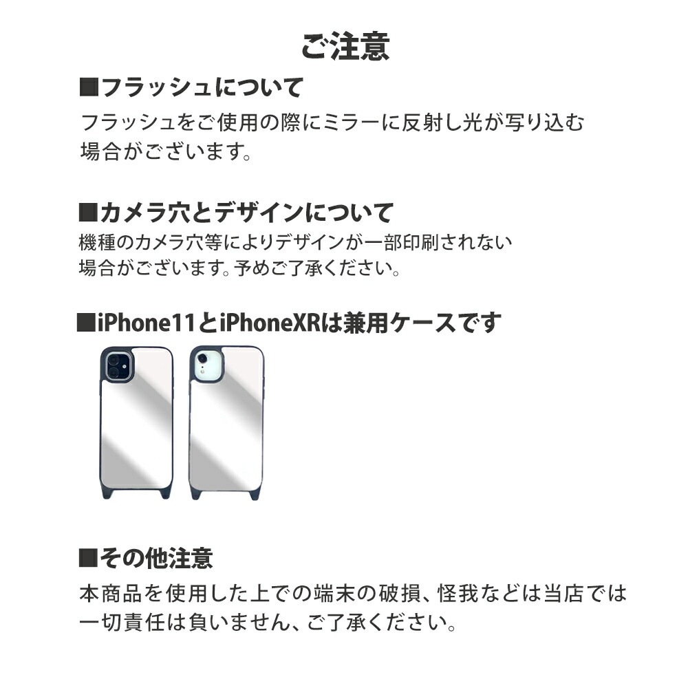 iPhone������ �ߥ顼 �� iPhone15 Pro iPhone14 iPhonexr iphone13 iphone12 �����ե���14 �ߥ顼������ ���С� �ǥ����� �������롼�ڤ����� ����٥꡼�� �羸 ��
