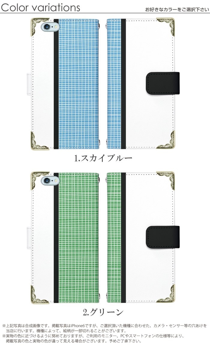 iPhone13 Pro ������ iPhone14 Android One S3 S4 X3 HUAWEI P20 lite ���ޥۥ����� ��Ģ�� �������б� iPhoneXR ����ץ륹�ޥ�4 704SH Xperia XZ2 SO-03K ����ɥ����ɥ�� �����ե���XS iPhone7 �ʤɥǥ����� �ե졼���� ��å���ۥ磻��