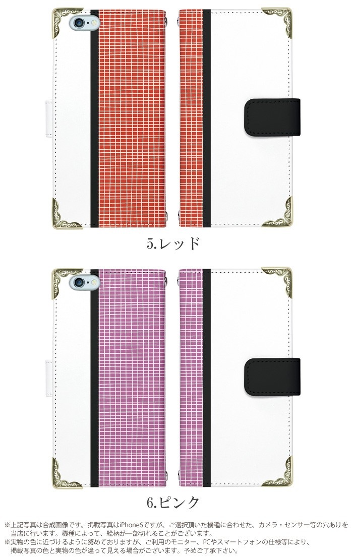 iPhone13 Pro ������ iPhone14 Android One S3 S4 X3 HUAWEI P20 lite ���ޥۥ����� ��Ģ�� �������б� iPhoneXR ����ץ륹�ޥ�4 704SH Xperia XZ2 SO-03K ����ɥ����ɥ�� �����ե���XS iPhone7 �ʤɥǥ����� �ե졼���� ��å���ۥ磻��