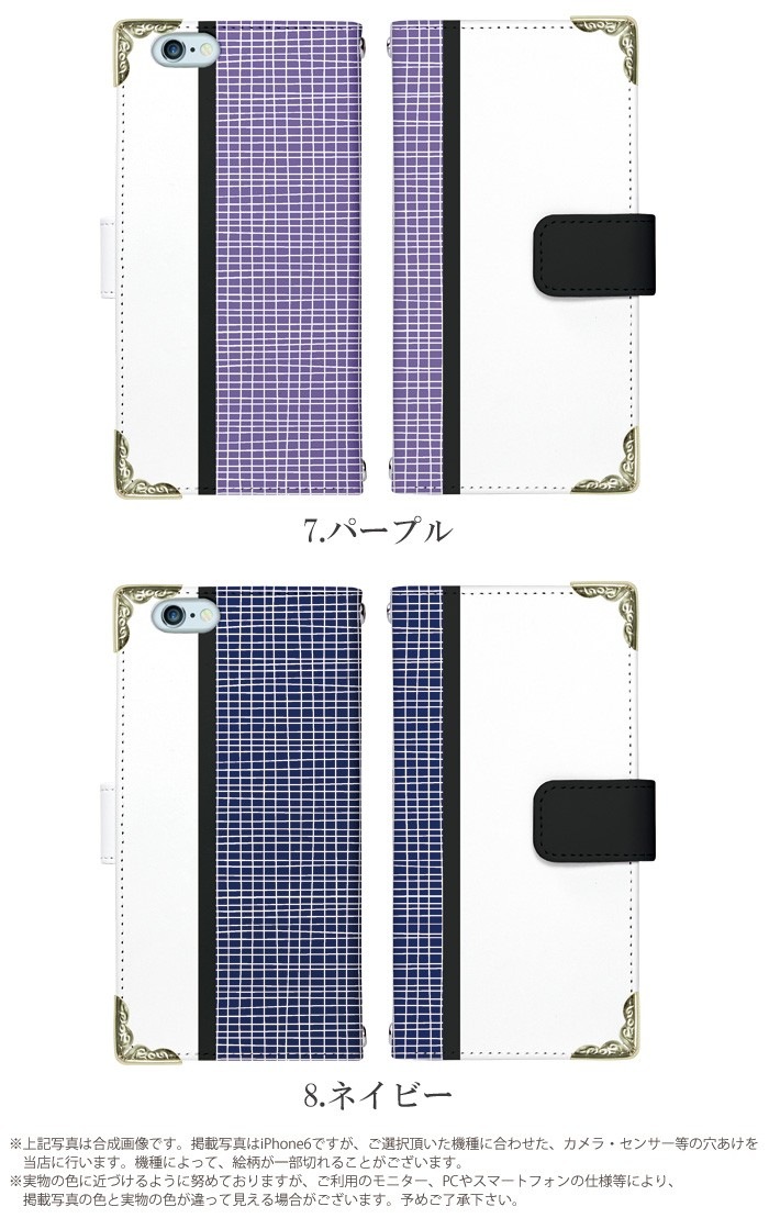 iPhone13 Pro ������ iPhone14 Android One S3 S4 X3 HUAWEI P20 lite ���ޥۥ����� ��Ģ�� �������б� iPhoneXR ����ץ륹�ޥ�4 704SH Xperia XZ2 SO-03K ����ɥ����ɥ�� �����ե���XS iPhone7 �ʤɥǥ����� �ե졼���� ��å���ۥ磻��