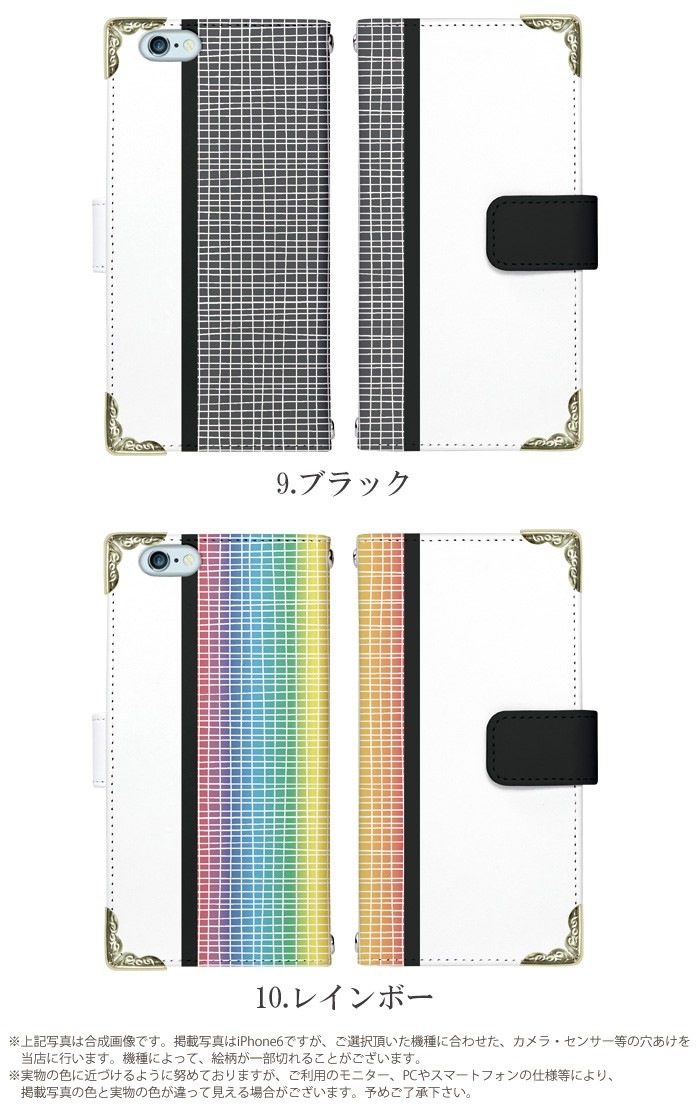 iPhone13 Pro ������ iPhone14 Android One S3 S4 X3 HUAWEI P20 lite ���ޥۥ����� ��Ģ�� �������б� iPhoneXR ����ץ륹�ޥ�4 704SH Xperia XZ2 SO-03K ����ɥ����ɥ�� �����ե���XS iPhone7 �ʤɥǥ����� �ե졼���� ��å���ۥ磻��