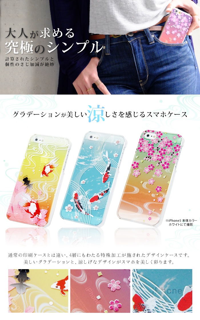 ���ޥۥ����� �������б� iPhone14 AQUOS R3 Xperia8 Xperia1 �������ڥꥢ iPhone XR iPhone8 nova ����饯���� Galaxy Note10+ S10 arrows Pixel 4 3a Android One S5 �ǥ����� �å��꡼�� ���� ��� �Ӹ� �� �� �� ���襤�� ������� ���ӥ����� ���С� �ϡ��� ���ꥢ