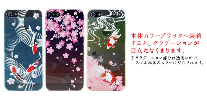 ���ޥۥ����� �������б� iPhone14 AQUOS R3 Xperia8 Xperia1 �������ڥꥢ iPhone XR iPhone8 nova ����饯���� Galaxy Note10+ S10 arrows Pixel 4 3a Android One S5 �ǥ����� �å��꡼�� ���� ��� �Ӹ� �� �� �� ���襤�� ������� ���ӥ����� ���С� �ϡ��� ���ꥢ