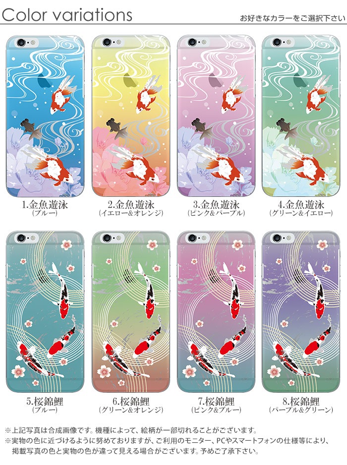 ���ޥۥ����� �������б� iPhone14 AQUOS R3 Xperia8 Xperia1 �������ڥꥢ iPhone XR iPhone8 nova ����饯���� Galaxy Note10+ S10 arrows Pixel 4 3a Android One S5 �ǥ����� �å��꡼�� ���� ��� �Ӹ� �� �� �� ���襤�� ������� ���ӥ����� ���С� �ϡ��� ���ꥢ