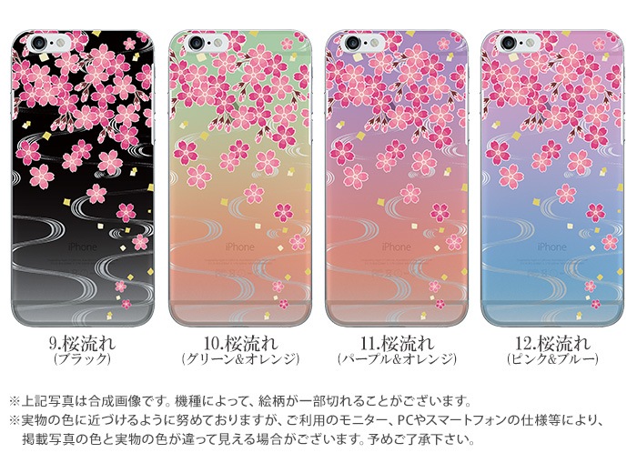 ���ޥۥ����� �������б� iPhone14 AQUOS R3 Xperia8 Xperia1 �������ڥꥢ iPhone XR iPhone8 nova ����饯���� Galaxy Note10+ S10 arrows Pixel 4 3a Android One S5 �ǥ����� �å��꡼�� ���� ��� �Ӹ� �� �� �� ���襤�� ������� ���ӥ����� ���С� �ϡ��� ���ꥢ