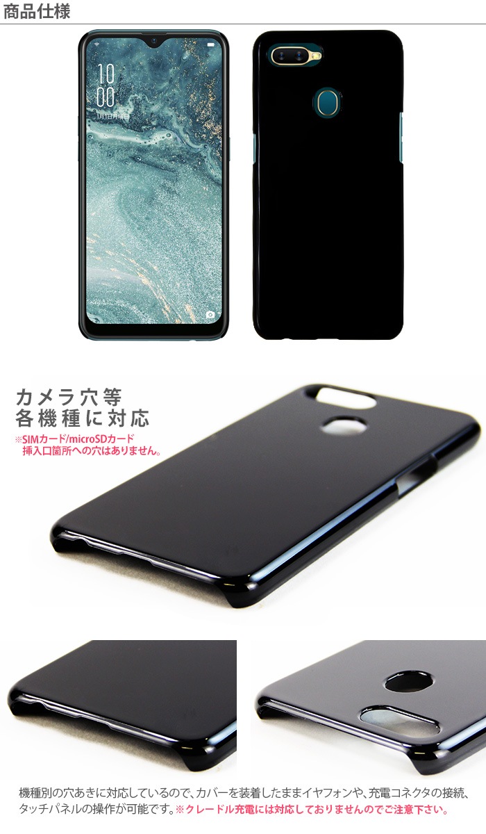 OPPO AX7 �ϡ��ɥ����� ���ޥۥ����� ���ޡ��ȥե��� ���ޥۥ��С� ���ޥ� ���С� ������ hd-ax7