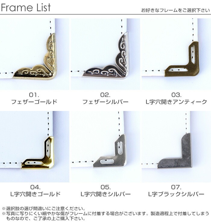 iPhone13 Pro iPhone14 ������ ���ޥۥ����� ��Ģ�� �������б� (iPhone7 Plus SE XR Xperia Aquos Sense2 r2 Huawei P20 lite nova lite 2 android one s3 �����ե��� �������ڥꥢ) �ǥ����� �ե졼���� �ʻҥ����å� ���ӥ����� ��Ģ�� �������ڥꥢ