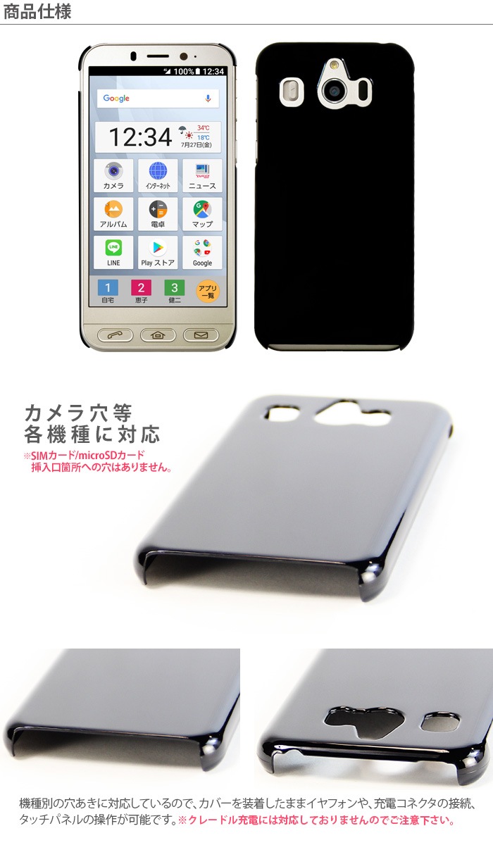 ץ륹ޥ4 704SH  ϡ ޥ С  ޡȥե ץ