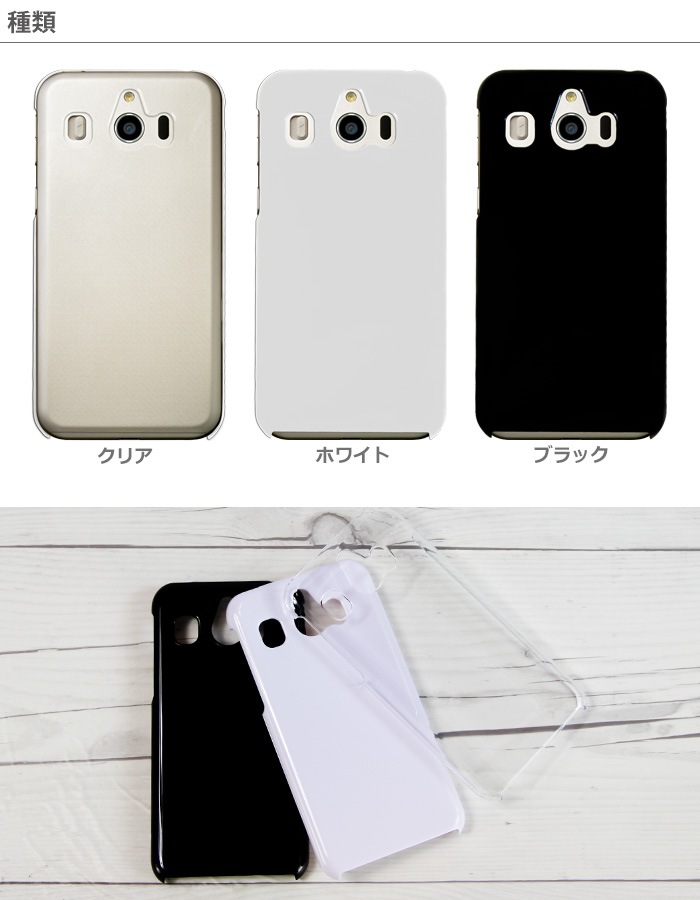 ץ륹ޥ4 704SH  ϡ ޥ С  ޡȥե ץ