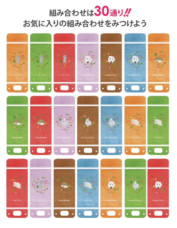 å С ɥsh03m ޥ꡼5  å SH-03M åե2 ޥ꡼4 nicoran ۥ եåץС å (mamorino5 åե եȥХ F-03J ߤޤꥱ4 襤 ʥ) ǥ ưʪ  