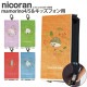 å С ɥsh03m ޥ꡼5  å SH-03M åե2 ޥ꡼4 nicoran ۥ եåץС å (mamorino5 åե եȥХ F-03J ߤޤꥱ4 襤 ʥ) ǥ ưʪ  