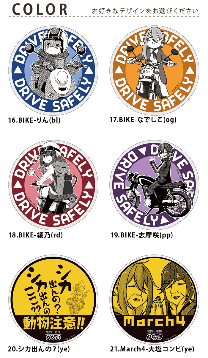 ��륭��� ���å� ���ƥå��� �ߥ� �ޥ��ͥå� ȿ�� ���� �� ���� �������к� �ޥ��ͥåȥ����� �ޥ��ͥåȥ��ƥå��� �ǥ����� ��륭��� YURUCAMP ��f�� �����⹻ ������ ��̳���ʤǤ��� ���������� �ڴ���ǵ ����� ���������� ����������