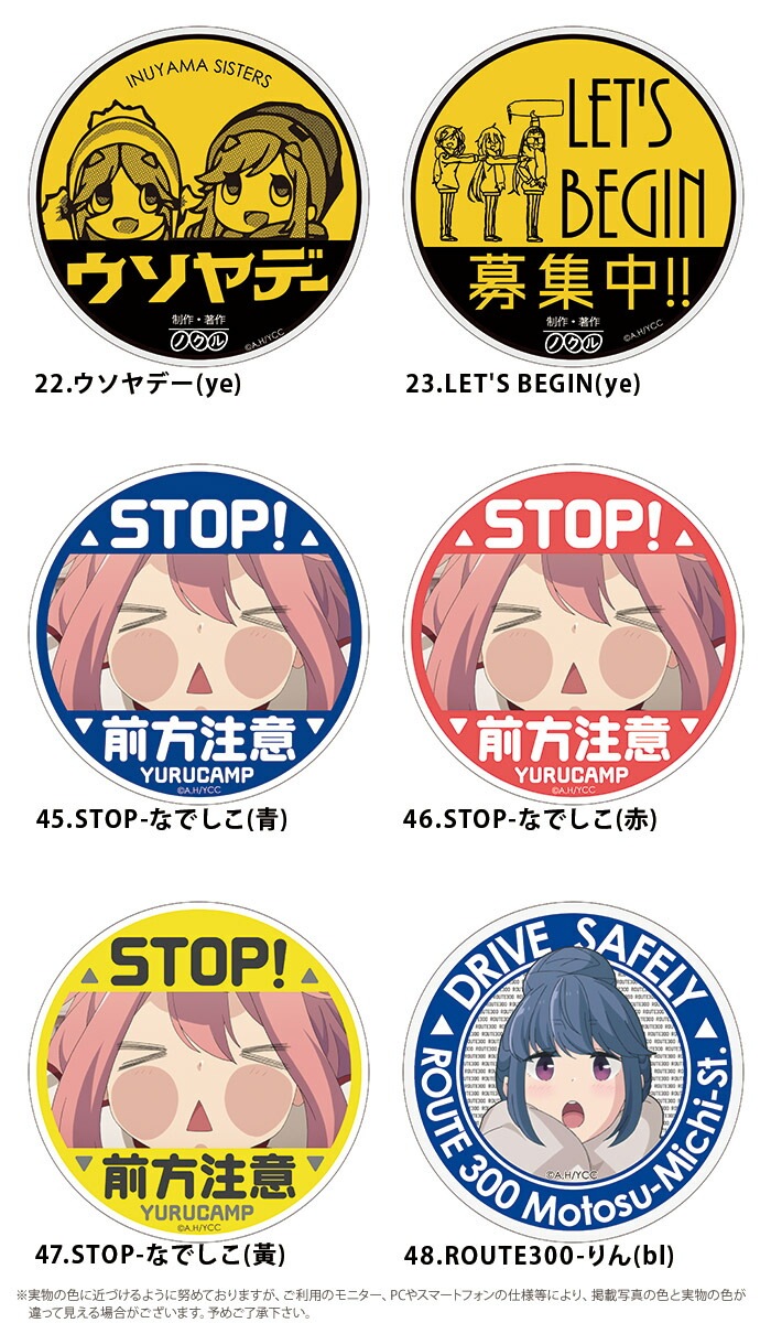 ��륭��� ���å� ���ƥå��� �ߥ� �ޥ��ͥå� ȿ�� ���� �� ���� �������к� �ޥ��ͥåȥ����� �ޥ��ͥåȥ��ƥå��� �ǥ����� ��륭��� YURUCAMP ��f�� �����⹻ ������ ��̳���ʤǤ��� ���������� �ڴ���ǵ ����� ���������� ����������