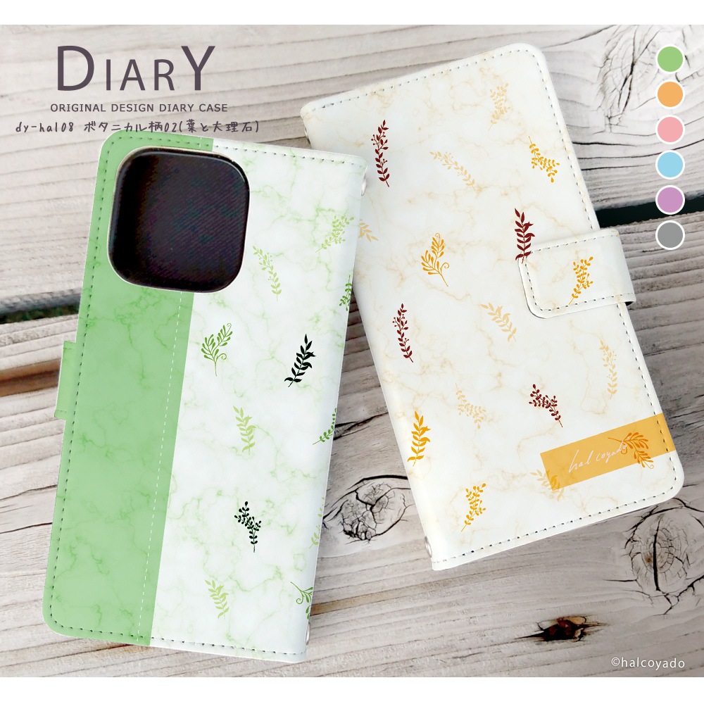 ���ޥۥ����� iPhone16 SE ��3���� iPhone15 ¾350����ʾ� �������б� ��Ģ�� ������ �ǥ����� �ܥ��˥�����02 �դ������� ���� ���С� �� ��ʪ �� ������ �ܥ��˥��� ��ͽ��� ������� �����ۥ�16 ����� ���饹�� ���襤�� �Ϥ뤳����Ʋ halcoyado