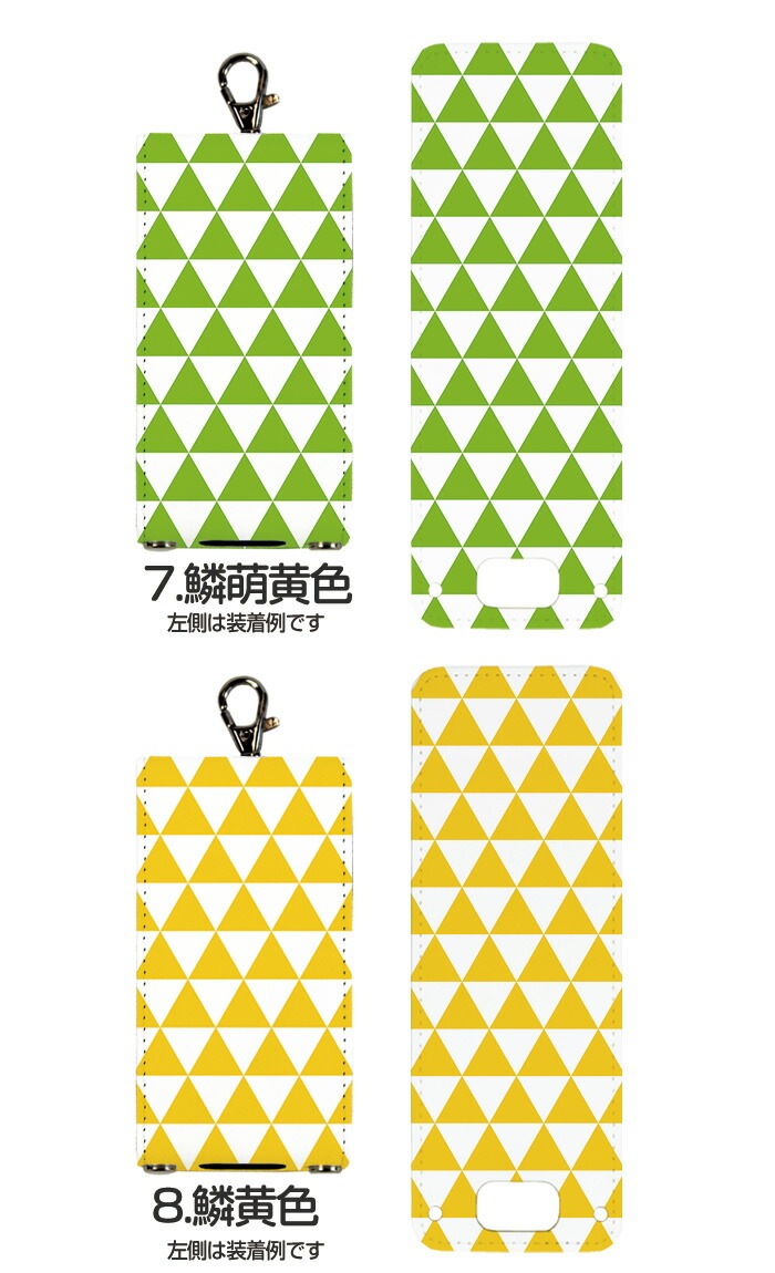 ���å��������� ���С� �ɥ���sh03m �ޥ�꡼��5 ������ ���å����� SH-03M ���å��ե���2 �ޥ�꡼��4 nicoran �ۥ���� �ե�åץ��С� ���å� (mamorino5 ���å��ե��� ���եȥХ� F-03J �ߤޤ�ꥱ������4 �������Ծ��������) �ǥ����� ���� ���� ���� ����