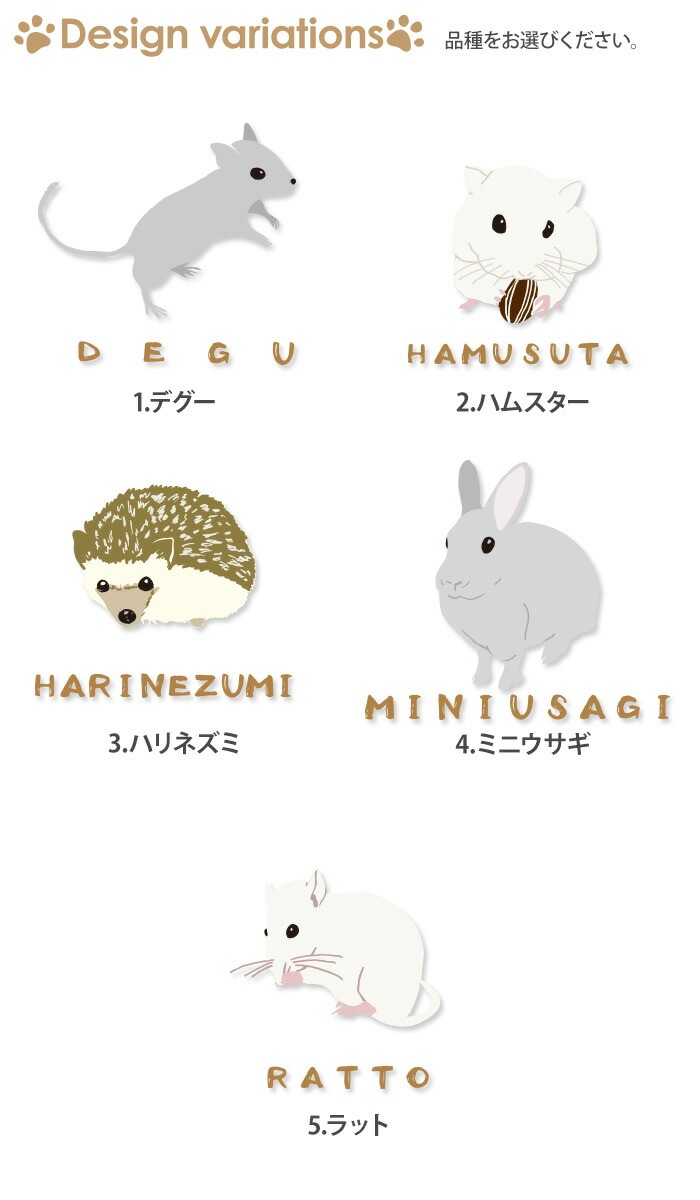 nicoran 夻ؤ եåץС ǥ ưʪ02 (å С ޥ꡼5  åե ޥ꡼4 mamorino5 mamorino4 å ɥ 襤 İ)