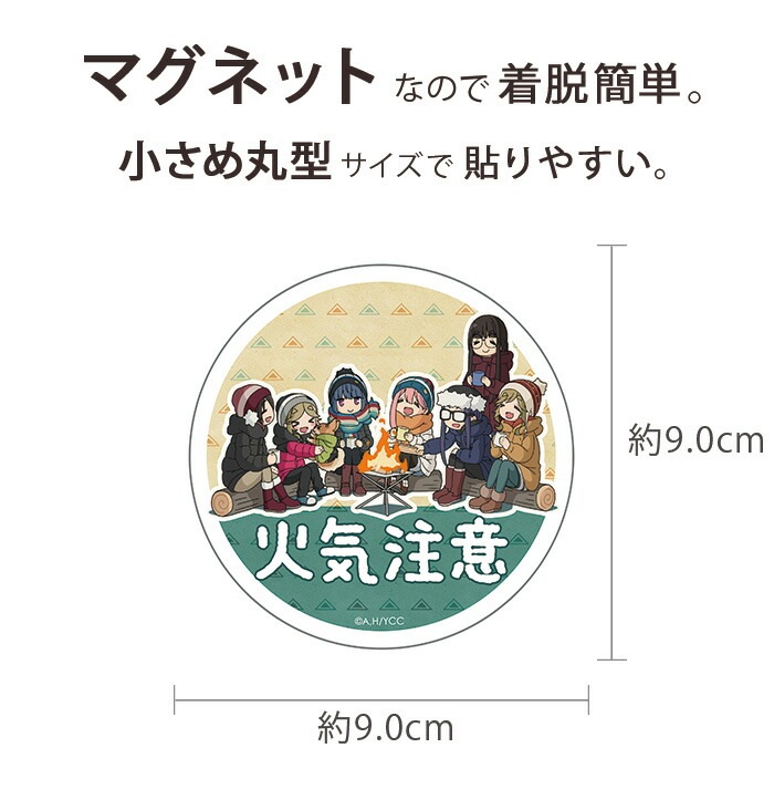 ��륭��� ���å� ���ƥå��� �ߥ� �ޥ��ͥå� ȿ�� ���� �� ���� �������к� �ǥ����� ��륭��� YURUCAMP ��f�� �����⹻ ������ ��̳���ʤǤ��� ������� ���������� �ڴ���ǵ ����� ���������� ��ƣ���� Ļ������ ����������