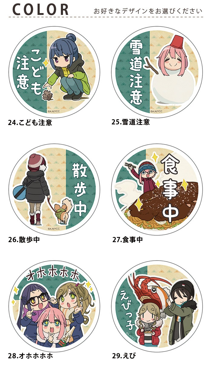 ��륭��� ���å� ���ƥå��� �ߥ� �ޥ��ͥå� ȿ�� ���� �� ���� �������к� �ǥ����� ��륭��� YURUCAMP ��f�� �����⹻ ������ ��̳���ʤǤ��� ������� ���������� �ڴ���ǵ ����� ���������� ��ƣ���� Ļ������ ����������