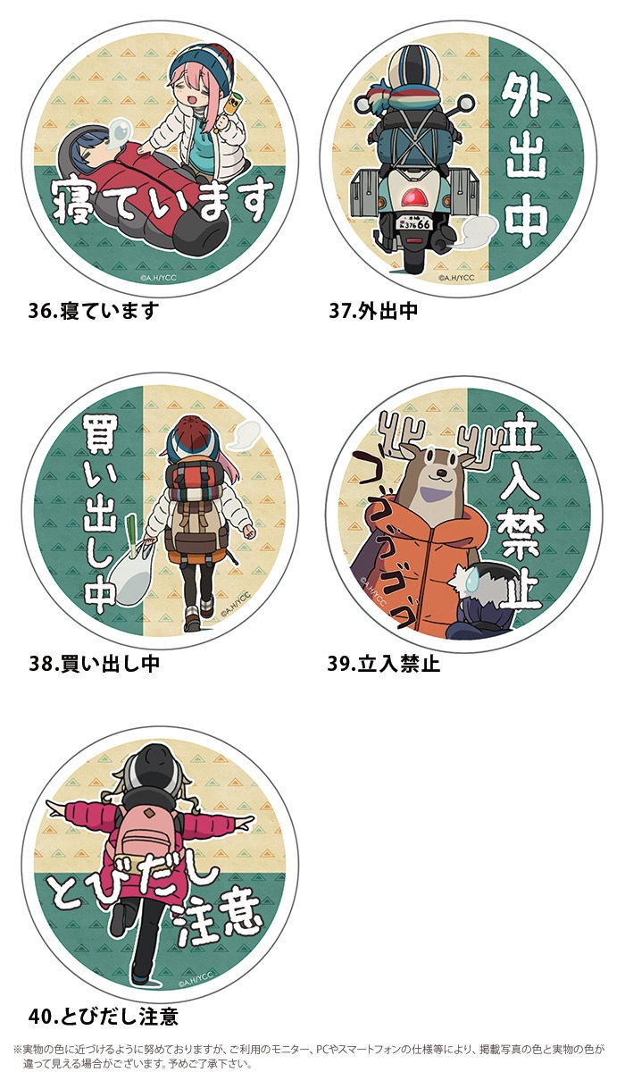 ��륭��� ���å� ���ƥå��� �ߥ� �ޥ��ͥå� ȿ�� ���� �� ���� �������к� �ǥ����� ��륭��� YURUCAMP ��f�� �����⹻ ������ ��̳���ʤǤ��� ������� ���������� �ڴ���ǵ ����� ���������� ��ƣ���� Ļ������ ����������