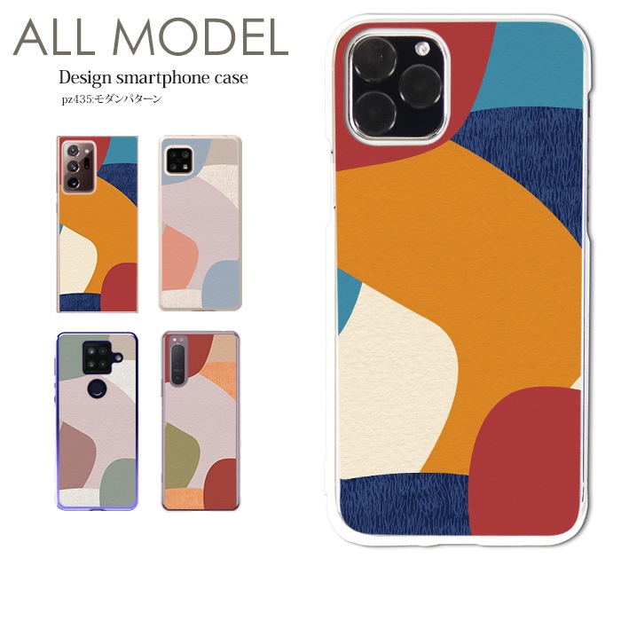 ���ޥۥ����� iPhone14 SE ��3���� iPhone13 ¾300����ʾ� �������б� �ϡ��� ������ �ǥ����� �����ѥ����� ���� ���С� xperia10iii android iphone se �����ե��� �������ڥꥢ �ʥ����� ����ץ� �̲� ������ ����