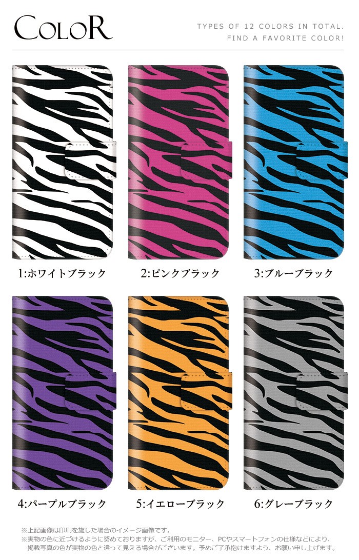 ֥ ޥۥ Ģ б iPhone14  AQUOS R2 iPhoneSE iPhone7 plus iPhone13 Pro iPhoneXR Xperia android one S3 Ymobile huawei p20 lite galaxy s9 ǥ ˥ޥ ưʪ ɤ֤ ӥ С ٥Ȥʤ 