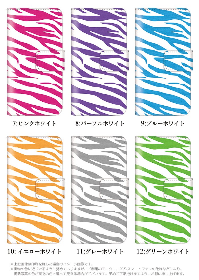 ֥ ޥۥ Ģ б iPhone14  AQUOS R2 iPhoneSE iPhone7 plus iPhone13 Pro iPhoneXR Xperia android one S3 Ymobile huawei p20 lite galaxy s9 ǥ ˥ޥ ưʪ ɤ֤ ӥ С ٥Ȥʤ 