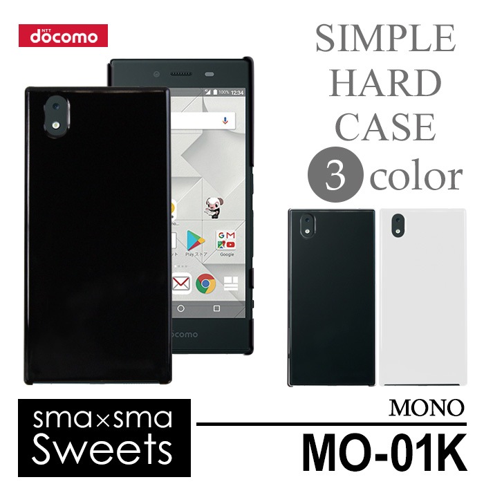 Docomo Mono Mo 01k ハードケース スマホケース スマートフォン スマホカバー スマホ カバー ケース Hd Mo01k