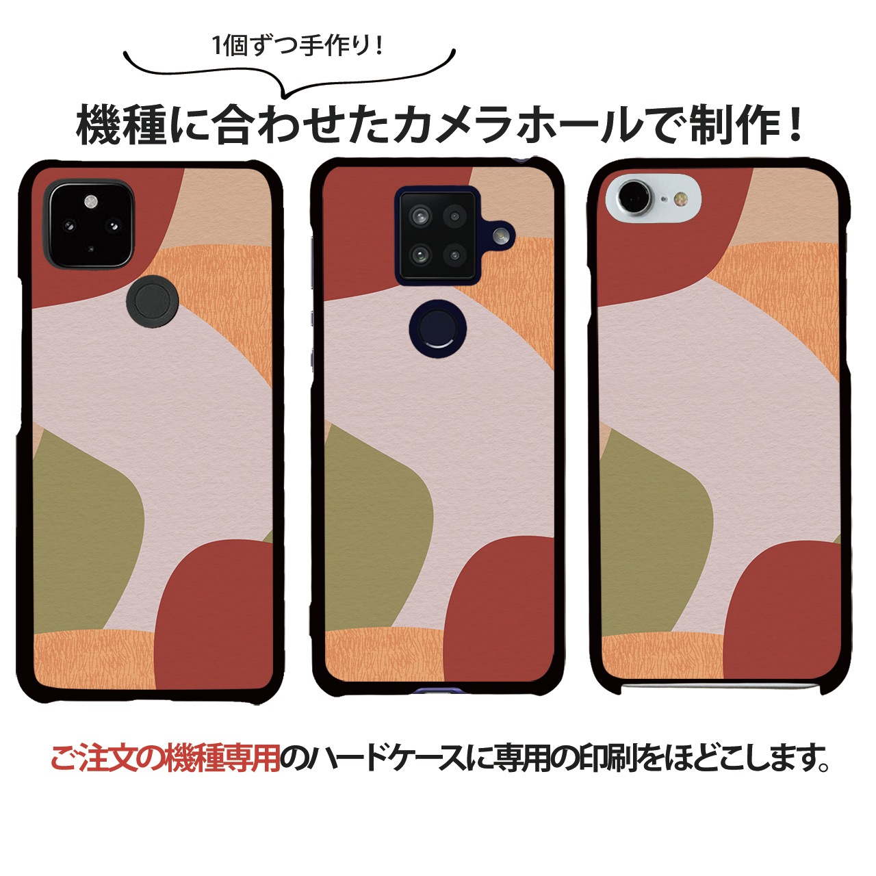 ޥۥ iPhone14 SE 3 iPhone13 ¾300ʾ б ϡ  ֥å  ǥ ѥ  С xperia10iii android iphone se ե ڥꥢ ʥ ץ ̲  