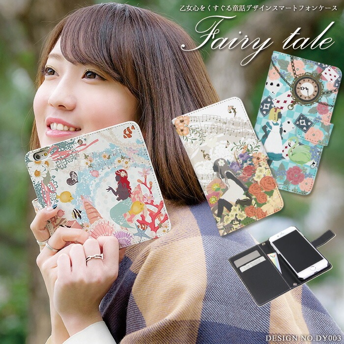 ޥۥ Ģ б iPhone14  AQUOS R2 iPhoneSE iPhone7 plus iPhone13 Pro iPhoneXR Xperia android one S3 Ymobile huawei p20 lite galaxy s9 ǥ Ƹ ץ󥻥 ꥹ ץĥ ӥ С ٥Ȥʤ 