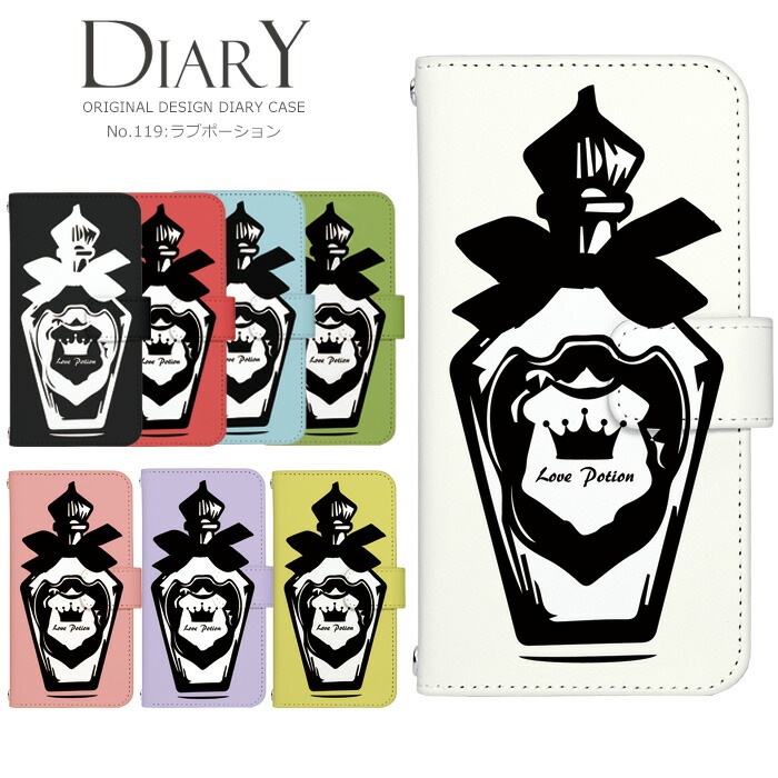 ���ޥۥ����� ��Ģ�� �������б� iPhone14 ������ AQUOS R2 iPhoneSE iPhone7 plus iPhone13 Pro iPhoneXR Xperia android one S3 Ymobile huawei p20 lite galaxy s9 digno j arrows f04k �ǥ����� ��֥ݡ������ ���ӥ����� ���С� �٥�Ȥʤ� ����