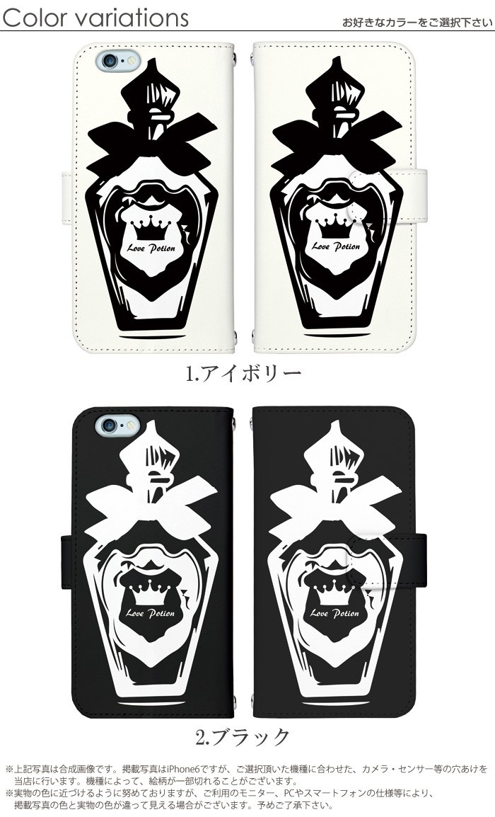 ���ޥۥ����� ��Ģ�� �������б� iPhone14 ������ AQUOS R2 iPhoneSE iPhone7 plus iPhone13 Pro iPhoneXR Xperia android one S3 Ymobile huawei p20 lite galaxy s9 digno j arrows f04k �ǥ����� ��֥ݡ������ ���ӥ����� ���С� �٥�Ȥʤ� ����