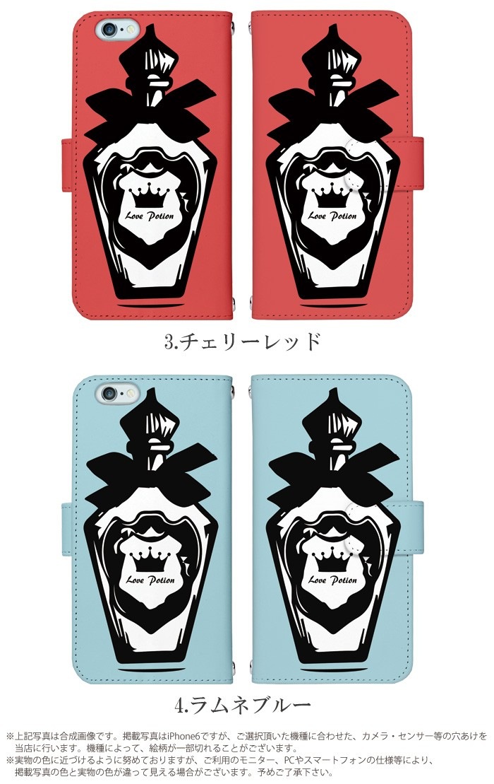 ���ޥۥ����� ��Ģ�� �������б� iPhone14 ������ AQUOS R2 iPhoneSE iPhone7 plus iPhone13 Pro iPhoneXR Xperia android one S3 Ymobile huawei p20 lite galaxy s9 digno j arrows f04k �ǥ����� ��֥ݡ������ ���ӥ����� ���С� �٥�Ȥʤ� ����