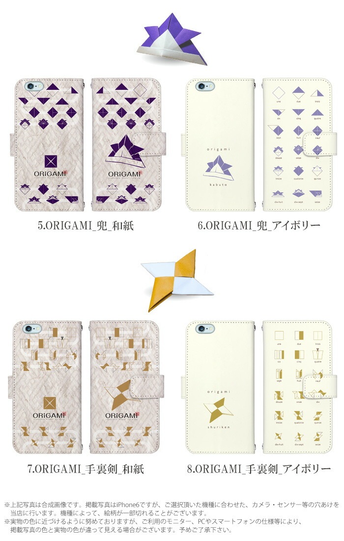 ޥۥ Ģ б iPhone14  AQUOS R2 iPhoneSE iPhone7 plus iPhone13 Pro iPhoneXR Xperia android one S3 Ymobile huawei p20 lite ǥ yoshijin ޤ    ӥ С ٥Ȥʤ  襤 