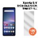 Xperia 5 V ե SO-53D SOG12 վݸե 1 xperia5v ڥꥢ5v so53d վݸ ȯ