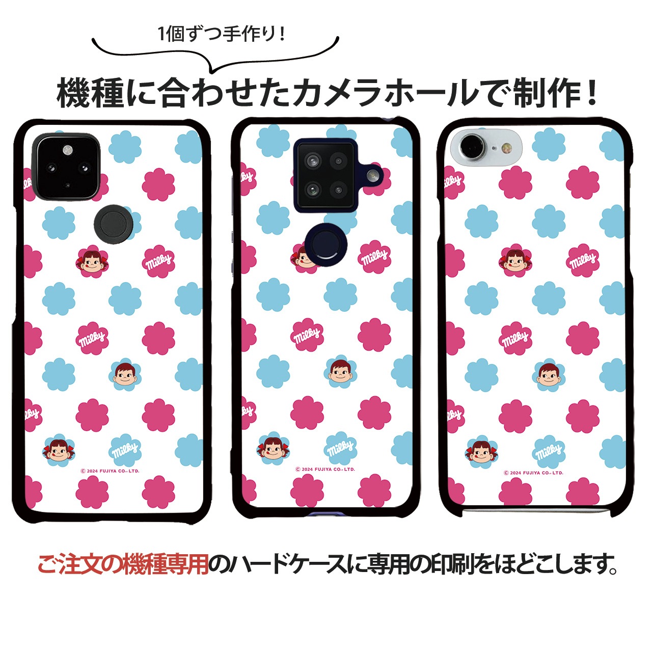 ޥۥ б ڥ å iPhone14 Pro max xperia8 iPhone xr iPhone8 Galaxy Note10+ S10 AQUOS zero2 Xperia5 Pixel 4 3a p30lite s3   ϡ С  ڥꥢ5 ֥å  ǥ ߥ륭 PEKO 饯