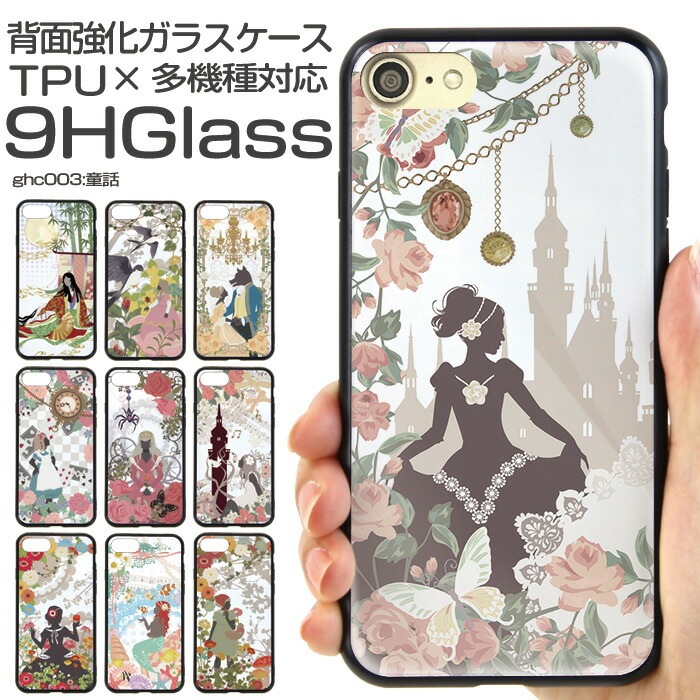 ���ޥۥ����� ���̥��饹 iPhone SE ��3���� �Х�ѡ������� iPhone15 iPhone14 SE ��2���� XR �����ե��� SE ���ꥹ ����ǥ�� ���襤�� ���ӥ����� �ǥ����� Ƹ��