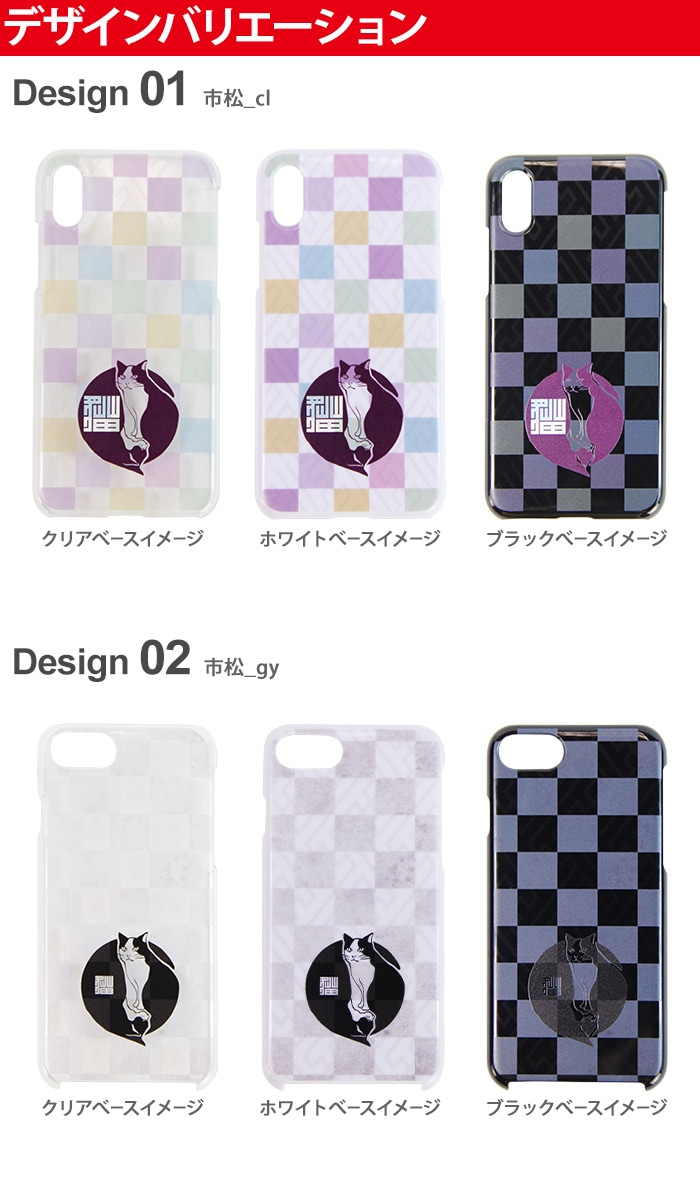 iPhone14 Pro ������ iPhone XR iPhone8 �ץ��ޥå��� ���С� ���� ���ޥۥ����� �������б� AQUOS zero2 Galaxy Note10+ S10 Xperia 5 nova lite 3 P30 lite Pixel 4 3a �����ե��� �������ڥꥢ �ǥ����� �Ծ���ǭ ���� �ͥ� ���襤�� yoshijin ����饯����