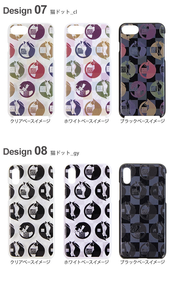 iPhone14 Pro ������ iPhone XR iPhone8 �ץ��ޥå��� ���С� ���� ���ޥۥ����� �������б� AQUOS zero2 Galaxy Note10+ S10 Xperia 5 nova lite 3 P30 lite Pixel 4 3a �����ե��� �������ڥꥢ �ǥ����� �Ծ���ǭ ���� �ͥ� ���襤�� yoshijin ����饯����