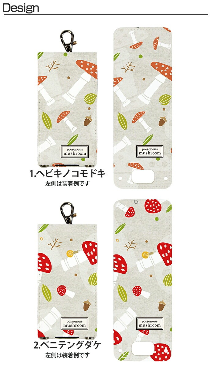 å С ɥsh03m ޥ꡼5  å SH-03M åե2 ޥ꡼4 nicoran ۥ եåץС å (mamorino5 åե եȥХ F-03J ߤޤꥱ4 襤 ʥ) ǥ ǥΥ  